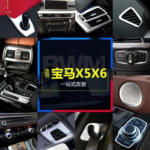 Suitable for BMW 14-18 new X5 interior modification, new X6 decoration stickers, air outlet bright strips