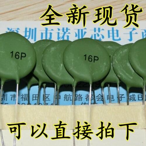 10pcs/lot 16P Green Thermistor Commonly Used in PTC 16P Positive Temperature Thermistor