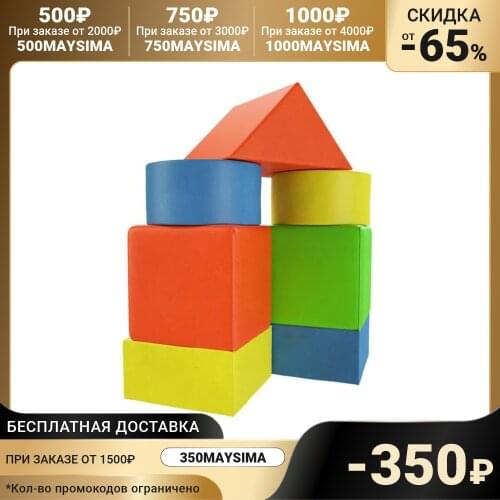 Romana Children's Constructors