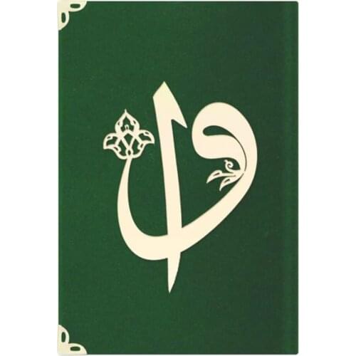 Pocket Size Suede Mealli Yasin Cüz 4 Different Colors the quran islam islam gift product