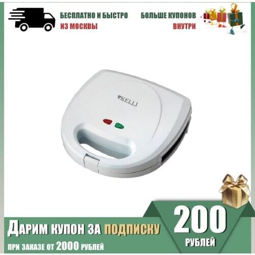 Сэндвичницы Kelli China At AliExpress