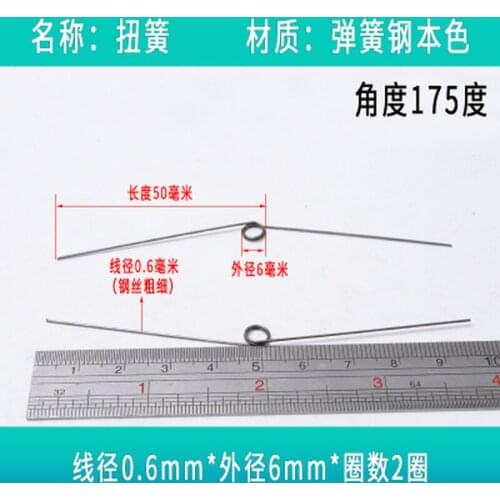 10Pcs 304 stainless Steel Small Straight Torsion Spring Hardware DIY