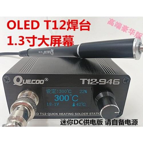T12-942/946/943 Mini DC Version OLED Smart Constant Temperature Soldering Station Portable Electric Soldering Iron Tip