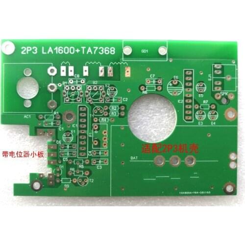 2P3 LA1600 and TA7368 Medium Wave Radio Blank PCB Adapter 2P3 Radio Housing