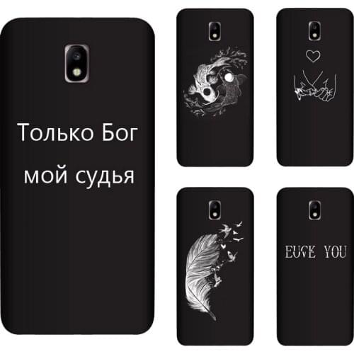 Duqusene Phone Cases Samsung Galaxy J7 2017
