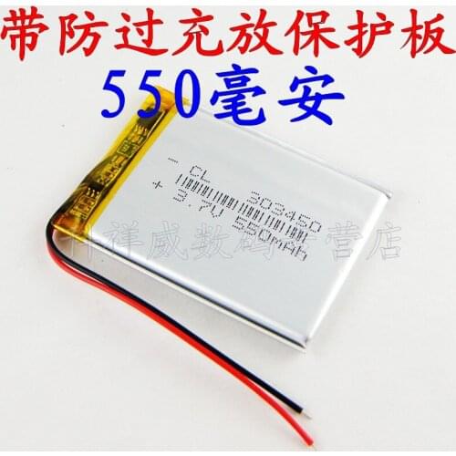 303450293450 3.7V M3 battery brown mp3/mp4 navigation recorder Rechargeable Li-ion Cell