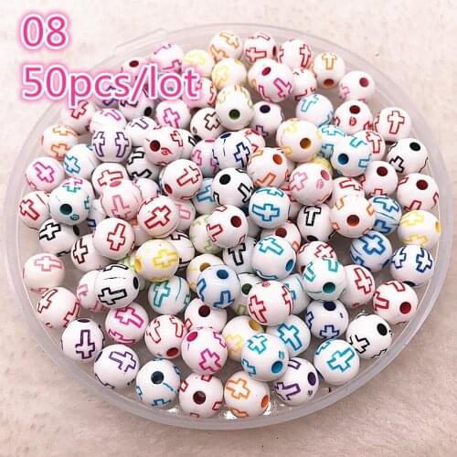 50pcs 8mm Multicolor Round Cross Acrylic Bead Loose Spacer Beads For Jewelry Making DIY Bracelet Accessories #08