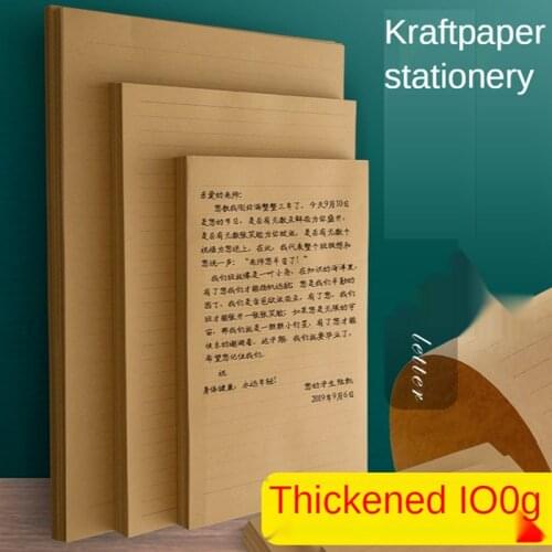 50 Sheets A4/b5/a5 Vintage Kraft Paper Writing Letter Stationery Romantic Creative Note Craft Paper Painting Packaging Paper