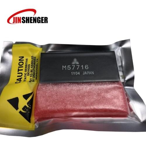 M57716 SMD RF tube High Frequency tube Power amplification module
