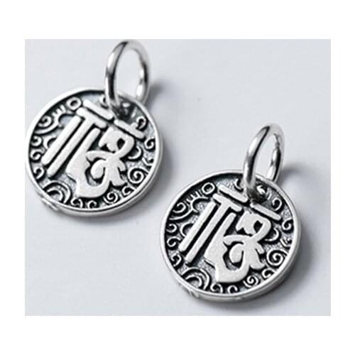 925 Sterling Silver Chinese Blessing Charms Auspicious Cloud and Luck Double Side Pattern Silver Pendant DIY Jewelry Findings