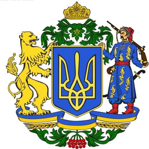 Large State Emblem of Ukraine Car Sticker Funny Windshield Motorcycle Laptop Trunk Decal KK Vinyl Cover Scratches Waterproof PVC