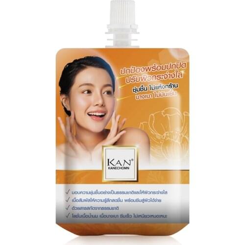 KAN 150ML Face Primer Silky Muscle Cream Hydrating Brightening Complexion Concealer Protection Makeup Base Liquid Cream