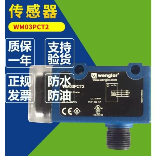 Germany WM03PCT2 weigler sensor wm03ptc2 original