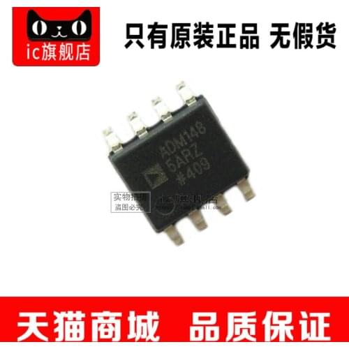 ADM1485ARZ-REEL ADM1485ARZ SOP8