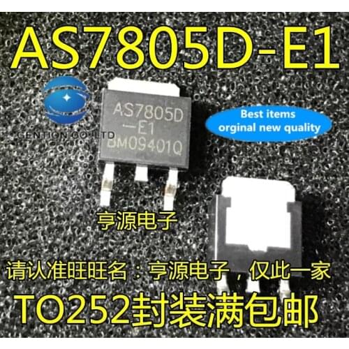 20PCS AS7805D AS7805D-E1 TO-252 in stock 100% new and original