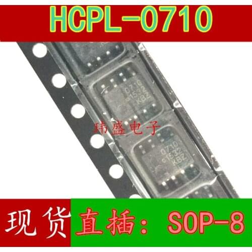 10pcs HCPL-0710-500E HCPL-0710 SOP-8