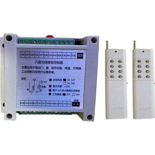 DC12V 8CH 10A Wireless RF Remote Control Switch Transmitter+Receiver for Appliances Gate Garage Door window /lamp