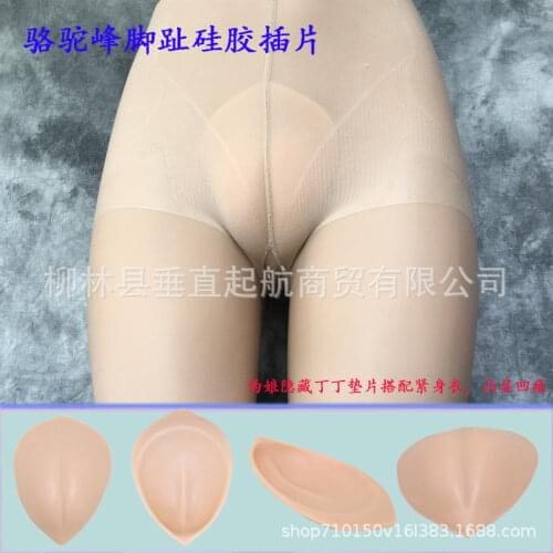 Male To Female Fake Mother Silicone Hidden Gasket One Size CD Cross Dressing Supplies Womens Big Man Insert Men and Women