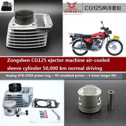 Zongshen motorcycle CG125 modified 150 sets of cylinders cylinder block assembly piston four matching genuine