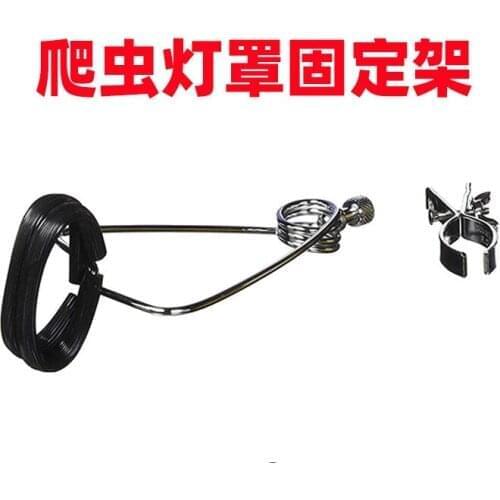 Climbing pet reptile lampshade fixing clip tortoise lizard chameleon crawling pet tortoise basking lamp supplies