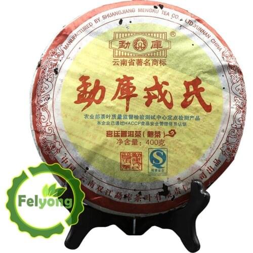 2007 Mengku Rongshi Ripe Puer Chinese Tea Palace Shu Puer Chinese Tea 400g