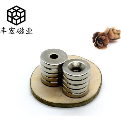 D16 * 5-5 cold-proof and temperature-resistant round strong magnetic perforated NdFeB iron absorbing stone counterhole magnet