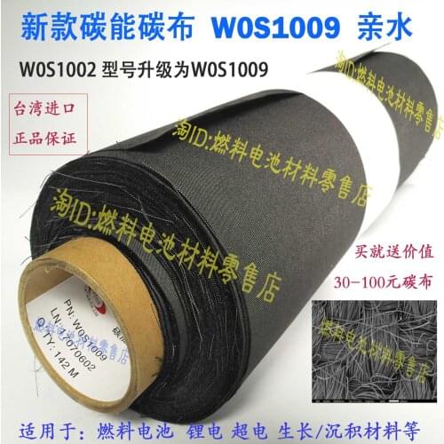 Flexible Hydrophilic Conductive Carbon Cloth W0S1002/W0S1009 for Batteries