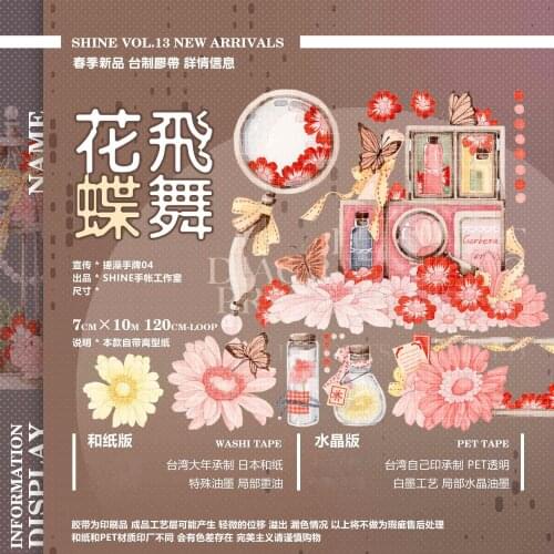 10 meter Roll Washi Tape Pet Kawaii Girl Stickers