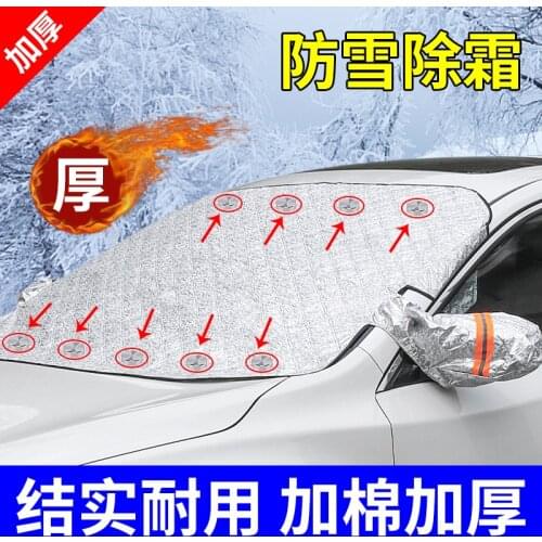 Car Snow Cover Car Cover Windshield Sunshade Outdoor Waterproof Anti Ice Frost Auto Protector Winter Automobiles Exterior Cover