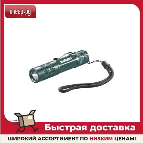 Metabo Flashlights