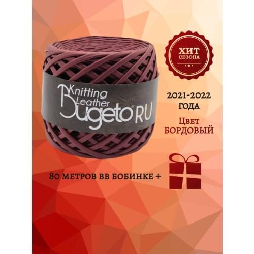 BUGETO RU Handicraft Storage Products