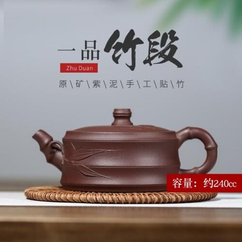 True art yixing undressed ore recommended pure manual teapot tea ware kung fu tea set bamboo yipin purple clay pot