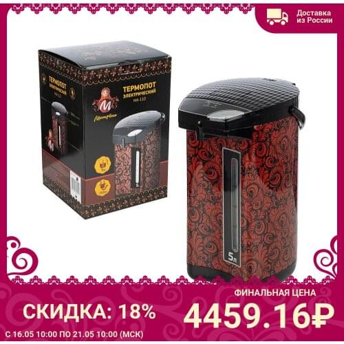 Матрёна Coffee Makers
