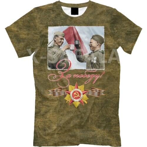 X-SAFALA Mens Striped T-shirts