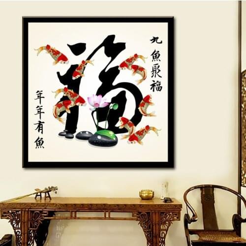 Diamond Embroidery, Chinese Character "FU", 9 Carps, Lotus, Calligraphy, Prosperity in The New Year, Full, Painting Cross Stitch