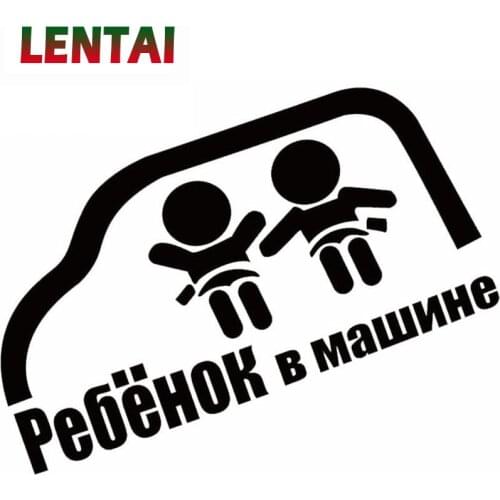 LENTAI For Opel astra h j g insignia vectra c corsa d zafira Mazda 3 6 cx-5 Chery 1PC Car Russian Words Stickers Funny Styling