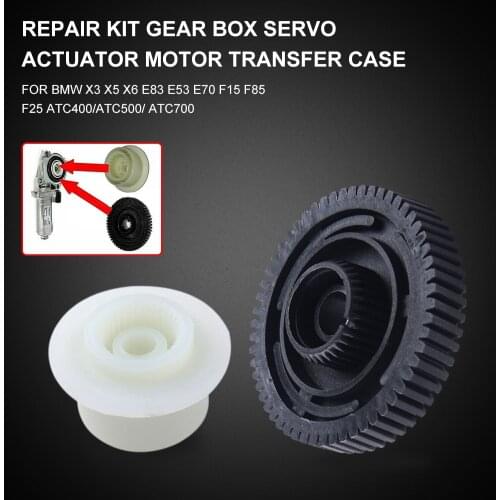 Car Repair kit Gear Box Servo Actuator Motor Transfer Case For BMW X3 X5 X6 E83 E53 E70 F15 F85 F25 ATC400/ATC500/ATC700