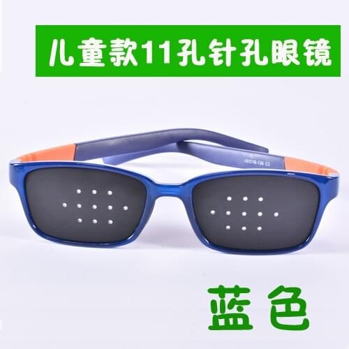 Children and students pinhole pinhole micropore 11 hole glasses myopic astigmatism strabismus goggles