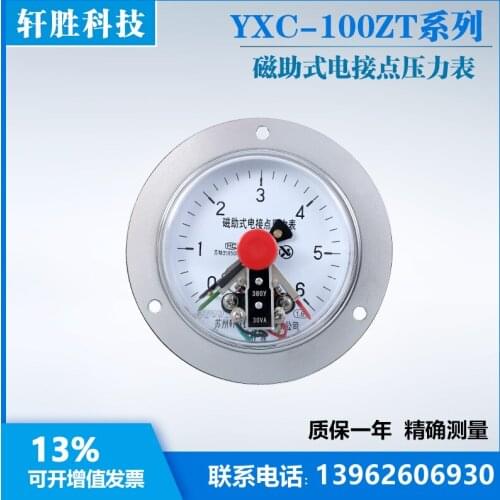 YXC100ZT 6MPa Panel Type Magnetically Assisted Electric Contact Pressure Gauge, Axial Edge Electric Contact Pressure Gauge