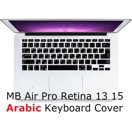 Arabic Keyboard Skin for Macbook Air 13 Pro Retina 13 15 A1466 A1398 A1278 Arabic EU US Keyboard Cover Silicon Keyboard Skin