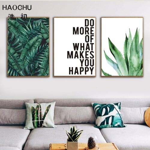 HAOCHU Nordic Green Aloe Leaf Banana Still Life Pattern Decoration Picture Wall Decor Wall Stickers Art Poster Canvas painting