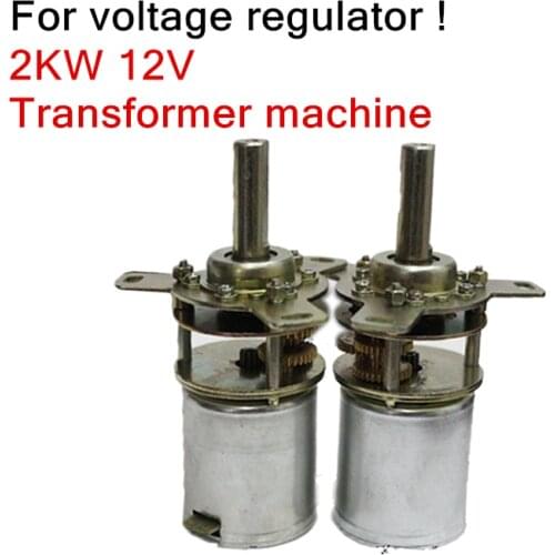 1 piece 2KM 12V For Transformer motor,Voltage regulator gear motor,Surge voltage regulator motor