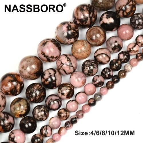 Natural Black Line Red Stone Beads Loose Round Spacer Bead DIY Bracelet&Necklace For Jewelry Making 4mm 6mm 8mm 10mm 12mm