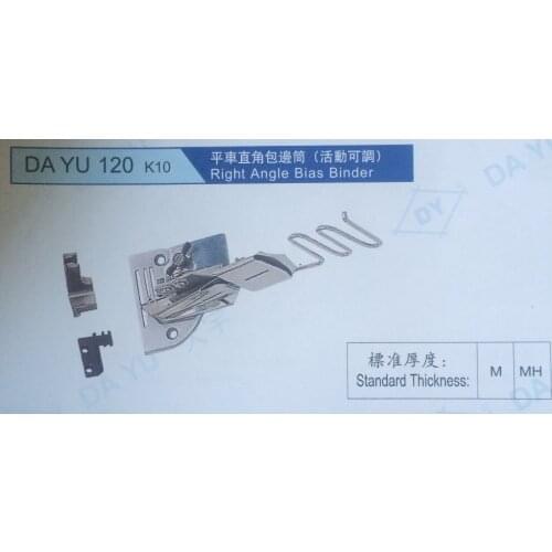 DAYU120 RIGHT ANGLE BIAS BINDER Front and rear can be adjusted Sewing Machine Parts#K10 BINDING OF CURVE EDGE Entrance 18mm