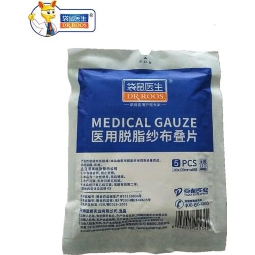 DR.ROOS 5 pcs 100x120mm 8 Layer Medical Absorbent Gauze Pads Wound Bandaging first aid dressing sterile wound care supplies
