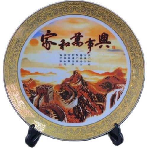Chinese Old Porcelain Pastel "Home And Everything Prospers" Pattern Phnom Penh Plate