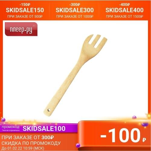 REGENT inox Fork Sets