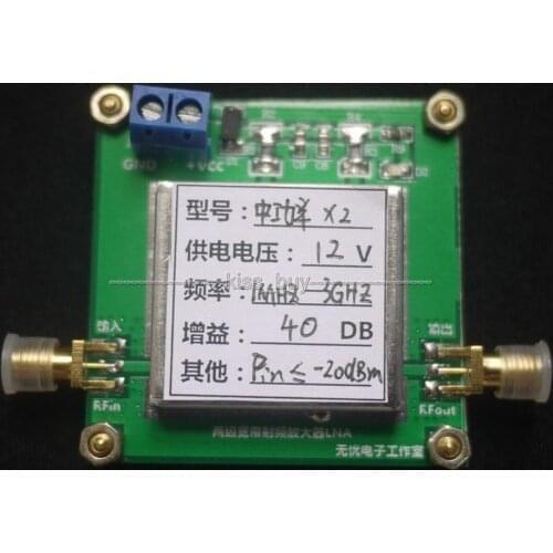 1M-3000MHz Gain 40DB UHF 2.4G Broadband Low Noise LNA RF Amplifier Module VHF HF fm VHF UHF