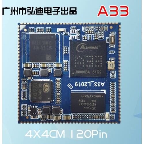 A33 core board A7 core board