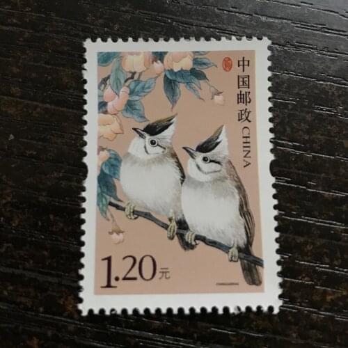 Chinese bird, brown-headed pheasant China Post Stamps Postage Collection